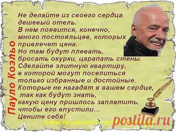 Интересные новости