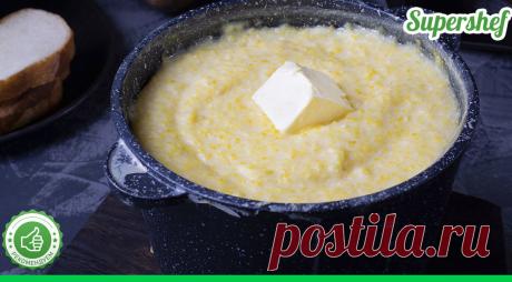 Как приготовить самую вкусную кукурузную кашу - СУПЕР ШЕФ