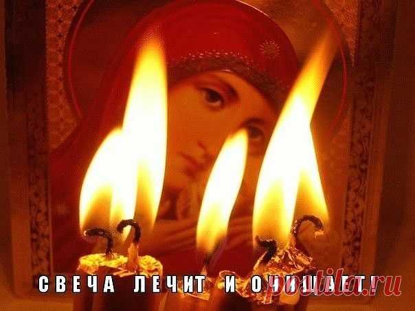 СВЕЧА ЛЕЧИТ И ОЧИЩАЕТ! | Вкусные рецепты с фото