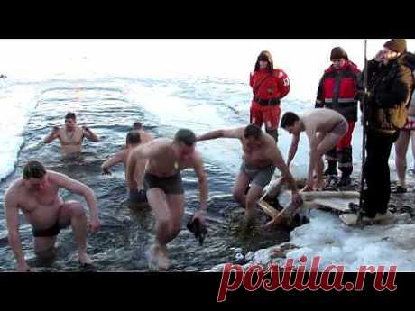 Крещение Господне  Богоявление - YouTube
