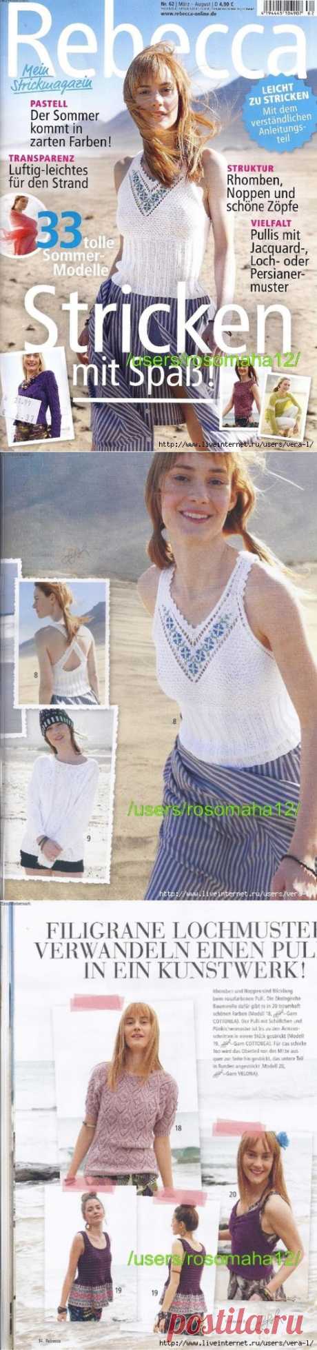 Rebecca №62