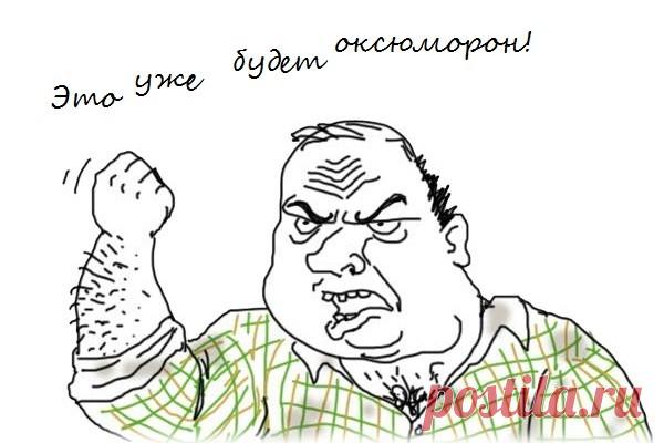 Исследование: много матерщины — не признак дурачины | Чёрт побери