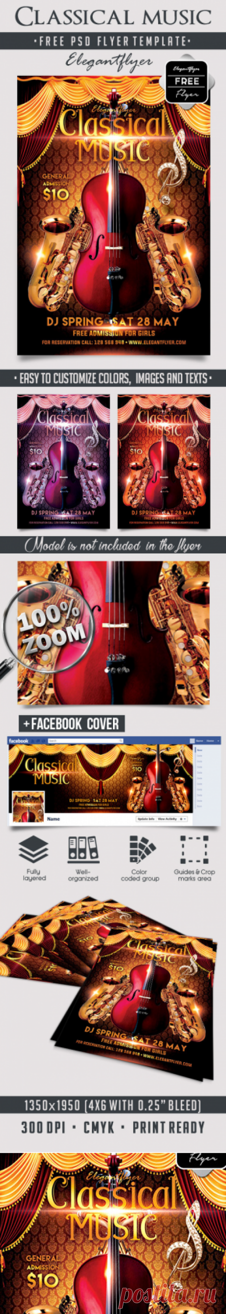 PSD исходник - Флаер Классическая музыка