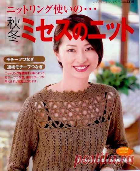 Knitting 22 - Китайские, японские - Журналы по рукоделию - Страна рукоделия