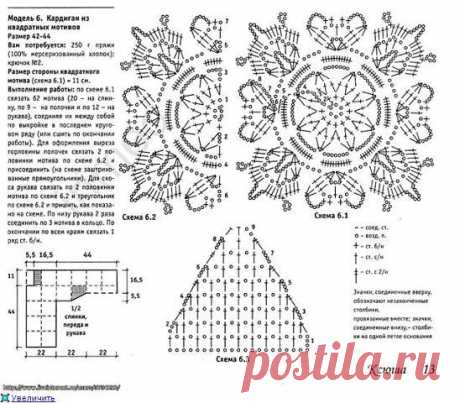 Искусство ИРЛАНДСКОГО кружева
ЛЮДМИЛА АЗАРЕНКОВА