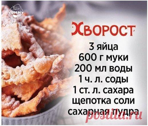 Детишки оценят!