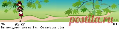 Ваша линеечка - код для вставки - diets.ru