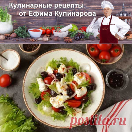Страчателла с помидорами | Вкусные кулинарные рецепты