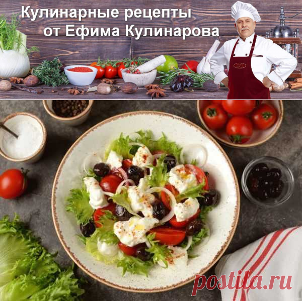Страчателла с помидорами | Вкусные кулинарные рецепты