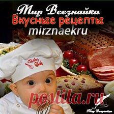 Одноклассники Фасолевый суп с грибами и обжаренных ребрах - Вкусные рецепты от Мир Всезнайки