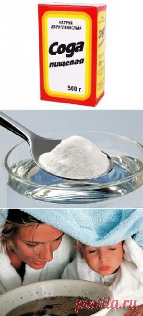 Содовая ингаляция при простуде: ее польза и правила проведения