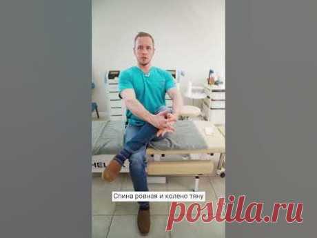 Безопасная растяжка от боли в пояснице на каждый день Когда у пациента спина болит постоянно на протяжении пары лет, то любой специалист подтвердит - в средней ягодичной мышце и в области грушевидной мышцы будут...
