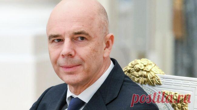 Россия продолжит вкладываться в сырьевой сектор экономики, заявил Силуанов