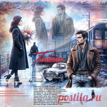 Тайна... ~ Открытки ~ zhivopismira.ru