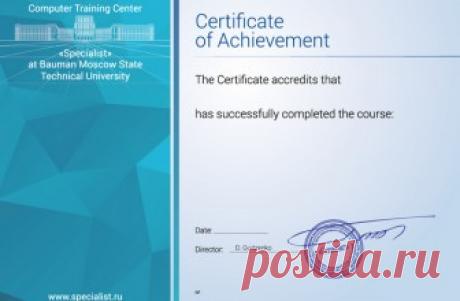 Хотите снять фильм, опубликовать книгу, отреставрировать музей, построить спортивную трассу, благоустроить питомник для животных, создать прототип продукта...? Организуйте сбор средств через интернет и сделайте мечту реальностью. Краудфандинг: как получить финансирование на проект в ЦКО «Специалист» при МГТУ им. ...