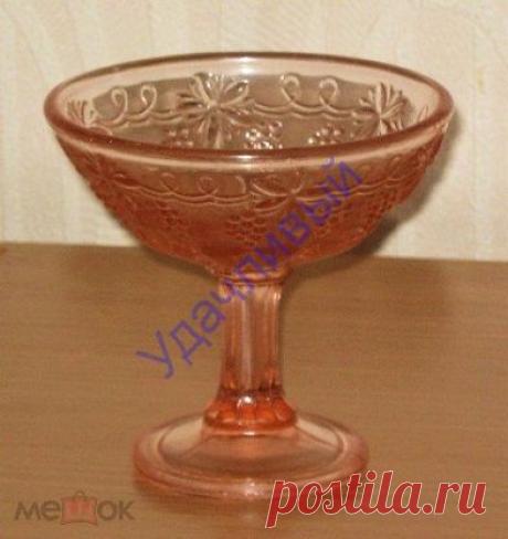 Креманка розовое стекло 1950 - 60 гг..