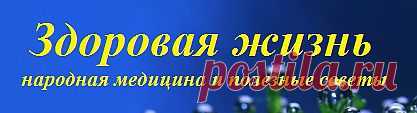Лечебные растения, КАЛИНА, КУКУРУЗА, ЛИПА, ЛОПУХ БОЛЬШОЙ. | Здоровая жизнь
