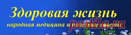 Лечебные растения, КАЛИНА, КУКУРУЗА, ЛИПА, ЛОПУХ БОЛЬШОЙ. | Здоровая жизнь