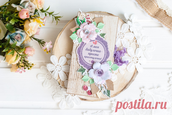 Открытки и альбомы ручной работы. Самара