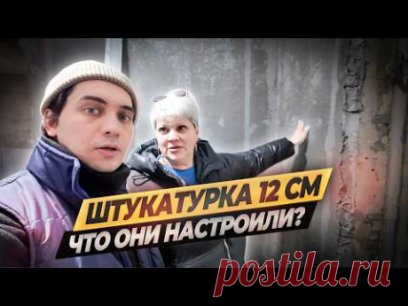 Женщина-прораб на стройке. Возникают ли конфликты? Как относятся клиенты? #ошибкиремонта #москва