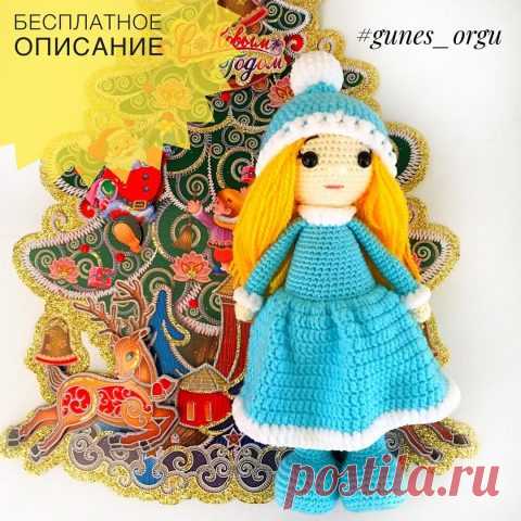 Кукла-снегурочка крючком, бесплатное описание