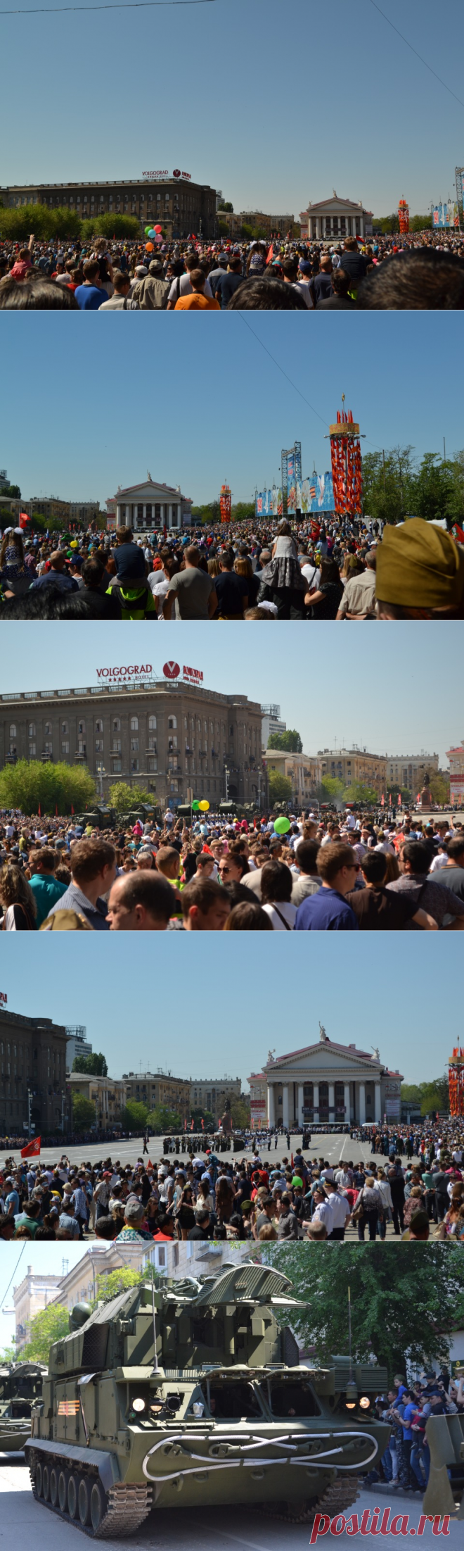 9 мая 2016 г. Волгоград. Часть №1 / Репортажи / Моя Планета