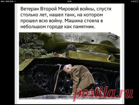 Google+