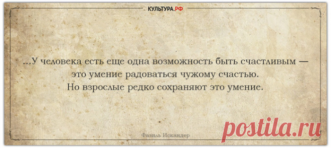 Цитаты сайта 