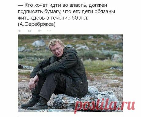 А так же лечиться и учиться они ДОЛЖНЫ в стране, где их папа придумывает законы и рулит жизнью других людей!.   ↓↓↓
