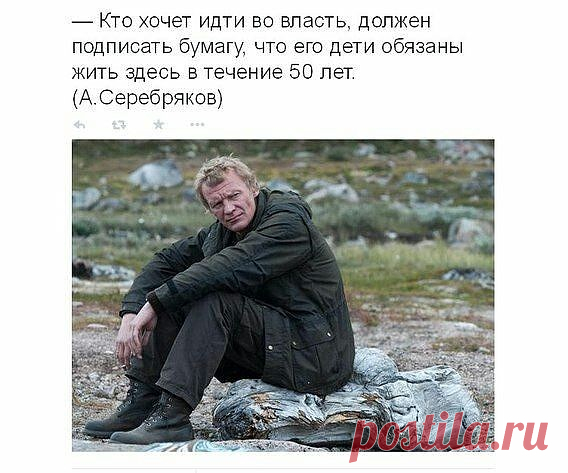 А так же лечиться и учиться они ДОЛЖНЫ в стране, где их папа придумывает законы и рулит жизнью других людей!.   ↓↓↓
