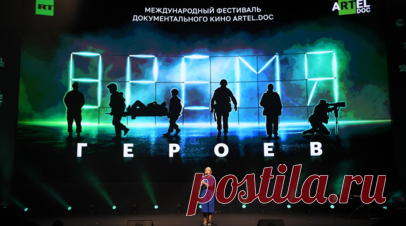 La Stampa забеспокоилась из-за фестиваля «RT.Doc: Время наших героев» в Гориции. Итальянская газета La Stampa забеспокоилась из-за фестиваля «RT.Doc: Время наших героев» в Гориции. Читать далее