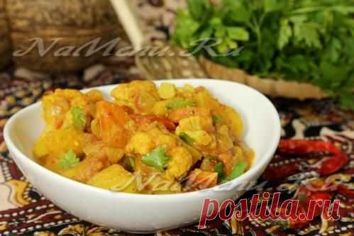 Карри из цветной капусты с картофелем