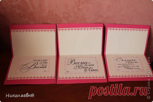 Открытки: идеи, шаблоны | 1 169 фотографий | ВКонтакте