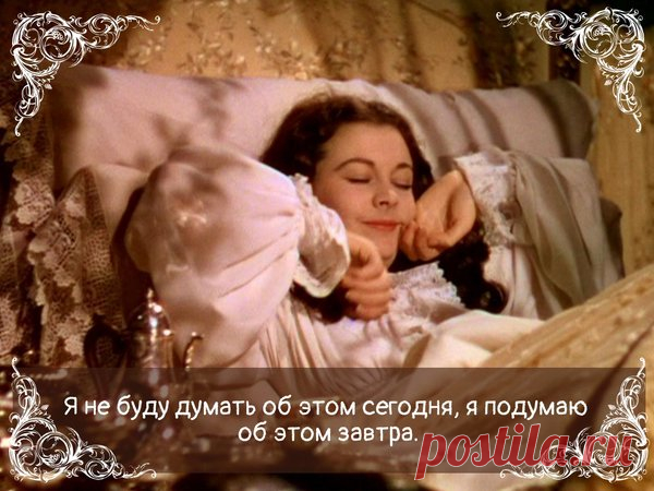 10 восхитительных цитат из 