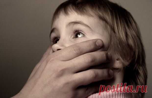 Как защитить ребенка от опасных незнакомцев?