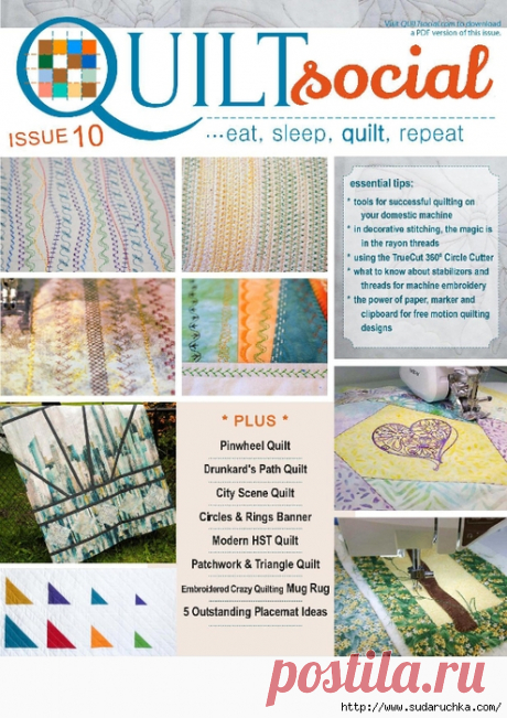 QUILTsocial Issue 10. Журнал по рукоделию