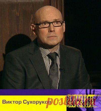 ВИКТОР СУХОРУКОВ ~ ЛИНИЯ ЖИЗНИ ~ Каких-то метр шестьдесят девять ) - Культура - Каталог статей - Shinkarchuk Anatoly