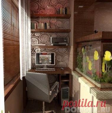 Кабинет на балконе.