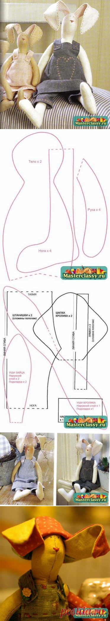 Выкройки Тильда. Пасхальный заяц » Master classy - мастер классы для вас