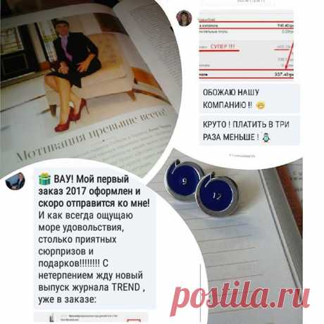 📌 ЗАРАБАТЫВАЕМ дома в интернете и ВСЕГДА РЯДОМ СО СВОЕЙ СЕМЬЕЙ! 👍 👪 👌 Хочешь так же? Присоединяйся в команду 👈См. инфо по ссылке в профиле. 📢 Все вопросы Пиши в директ 📝 
#семейныйбизнес #работанадому #бизнесонлайн #бизнесидея #бизнесдлявсех #работа #высокийдоход #заработок #пассивныйдоход #финансоваянезависимость #работавинтенете #всем #любимоедело #работанадому #доход #развиваюсвойбизнес #интернетбизнес #бизнесонлайн
#proektonline
