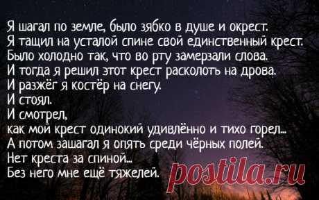 "Я шагал по земле": бесподобный стих Р.Рождественского о смысле жизни | Эстер Нуво | Яндекс Дзен