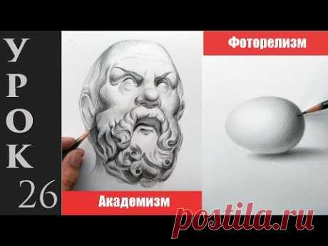 Как штриховать карандашом. Практика в разных техниках.