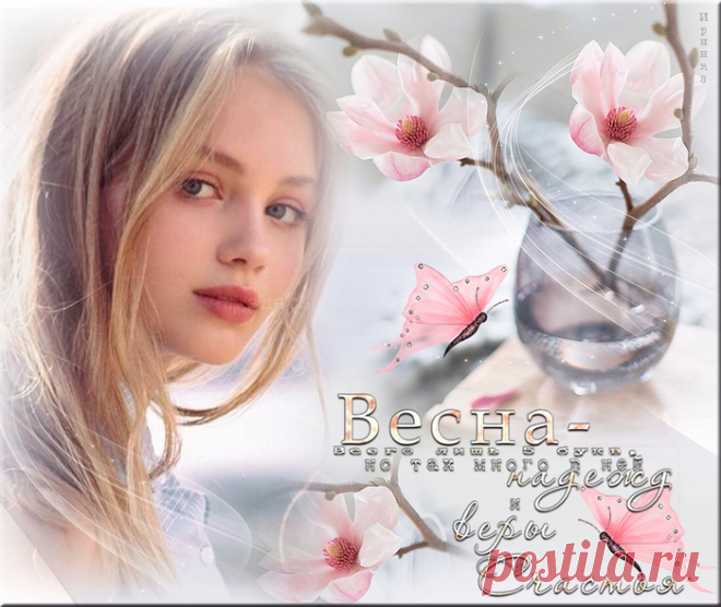 Территория моей Души...