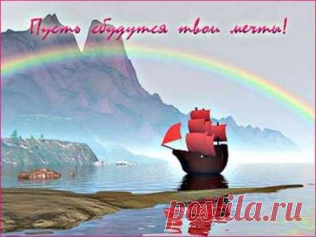 Сегодня День рождения у Наташи(Nanalia Liventaal) / Болталка / Поздравления