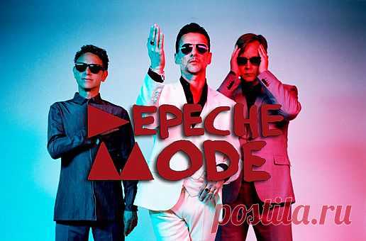 Выступление Depeche Mode и OneRepublic в Праге. | Чехия: туризм жизнь недвижимость иммиграция