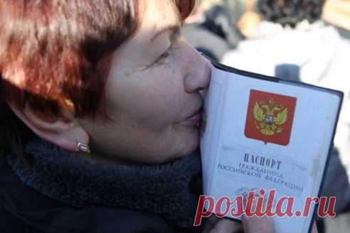 Гражданство РФ получат все, кто родился в СССР