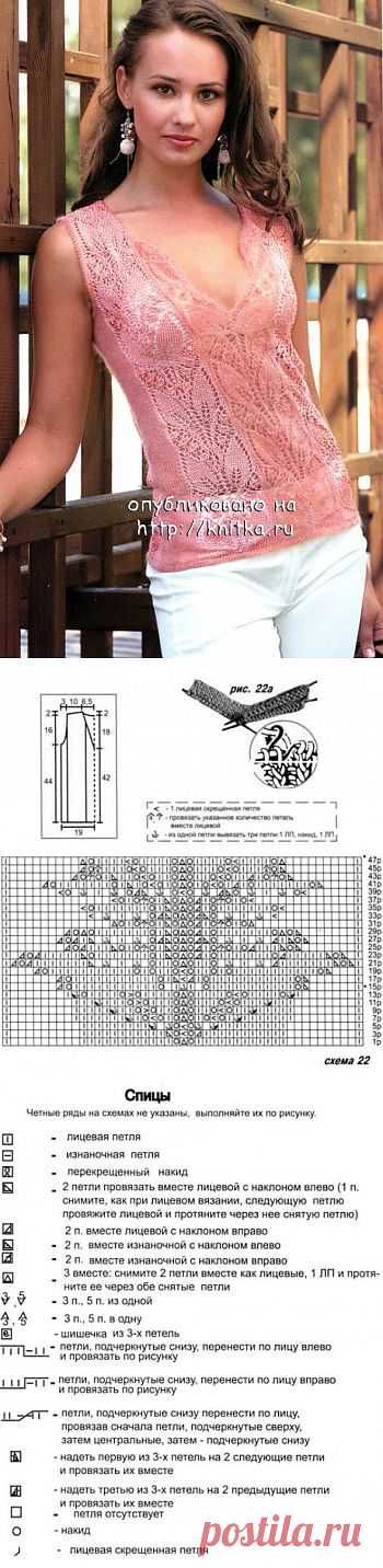 Топ с цветочными смотивами из рубрики Вязание для женщин. Вязание спицами модели и схемы на kNITKA.ru