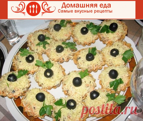 #Тарталетки с сырным салатом – красиво и вкусно
Тарталетки с сырным салатом будут красиво смотреться на столе и в будни, и в праздники. Конечно же, можно напечь их самостоятельно, но можно купить и готовые – это по вашему желанию.