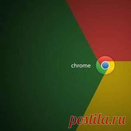 Малоизвестный дополнительный функционал браузера Google Chrome