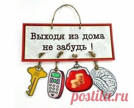 ОТЛИЧНОЕ ПРЕДУПРЕЖДЕНИЕ!